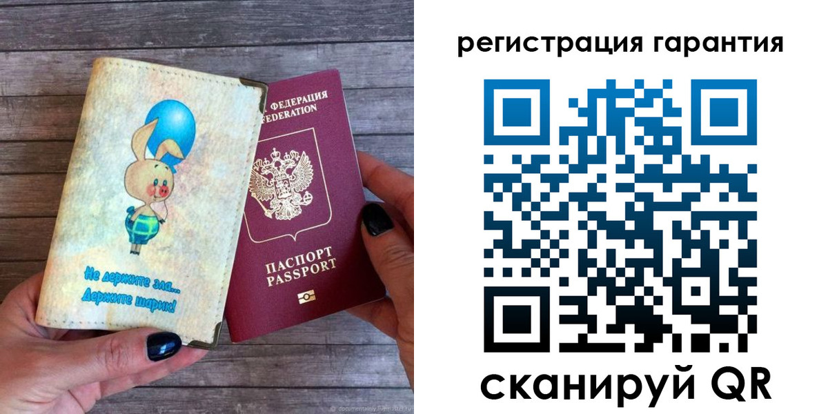 прописка для школы в Невьянске